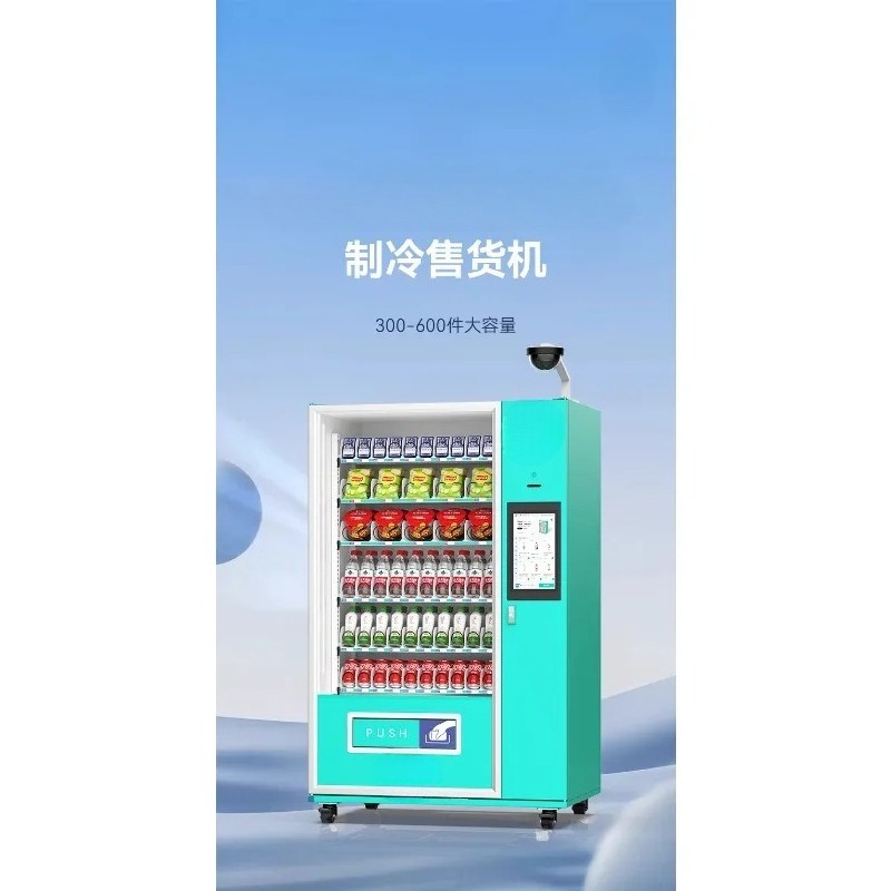 Vending machine Commercial unm - Open Vending Machine reseña y precio