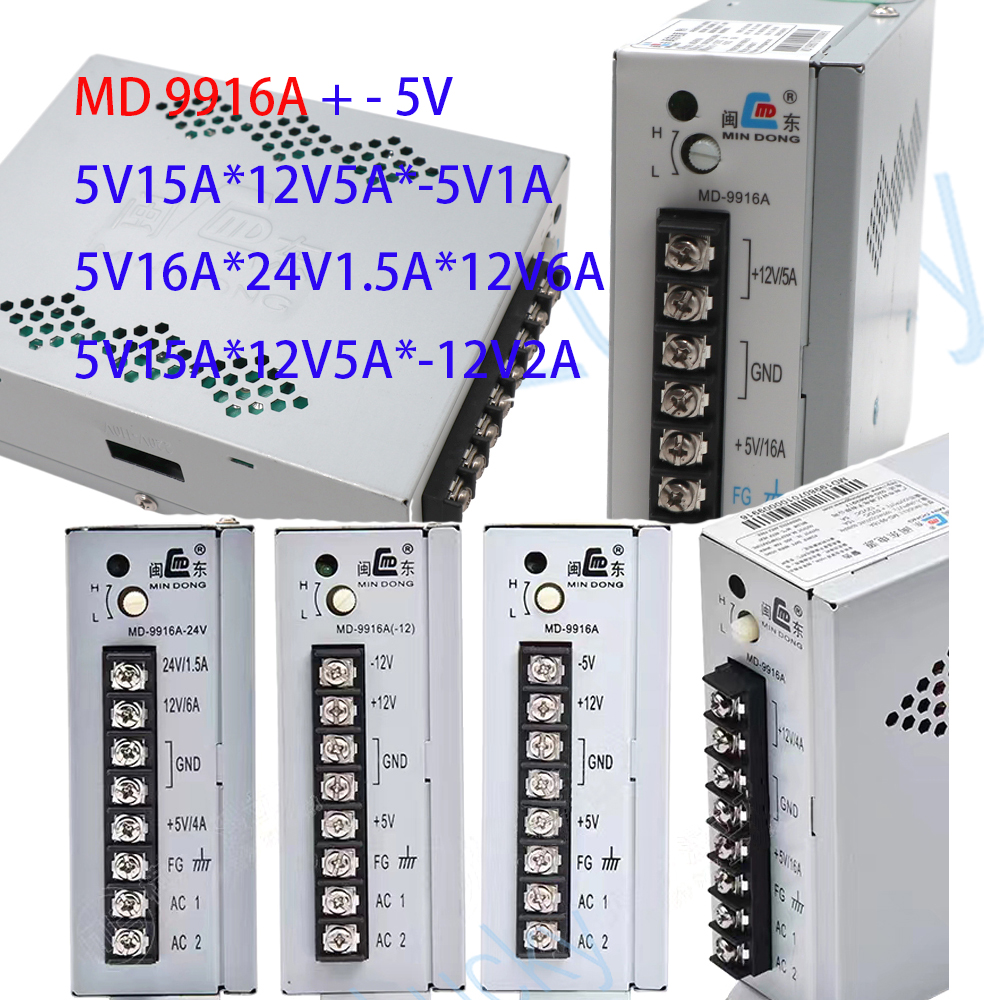 Arcade Power Supply MD-9916A O - Arcade Game Cabinet reseña y precio