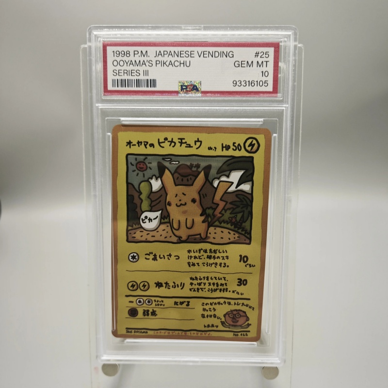 Diy 1998 Pokemon Japanese Vend - Vending Game reseña y precio