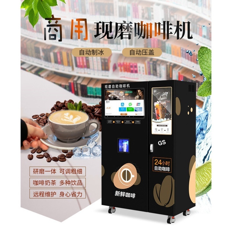 Unmanned Self-service Fresh Gr - Popcorn Vending Machine reseña y precio