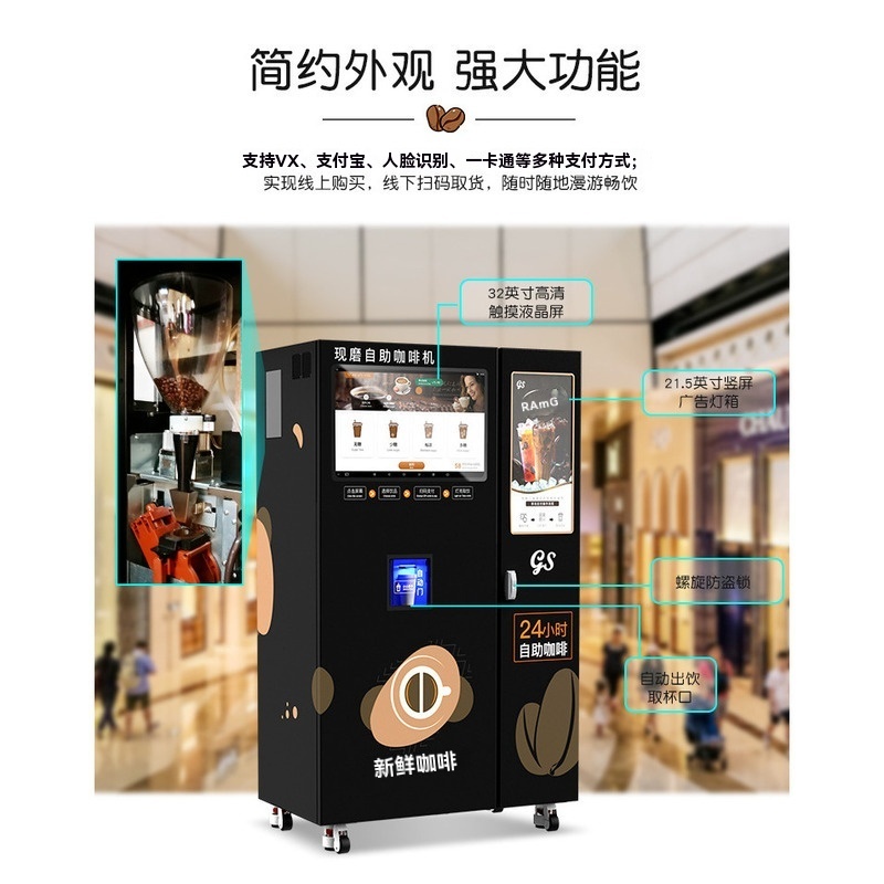 Unmanned Self-service Fresh Gr - Popcorn Vending Machine reseña y precio