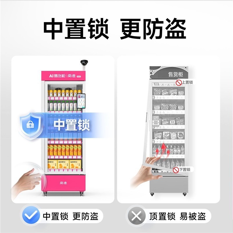 Vending machine Open door unma - Open Vending Machine reseña y precio