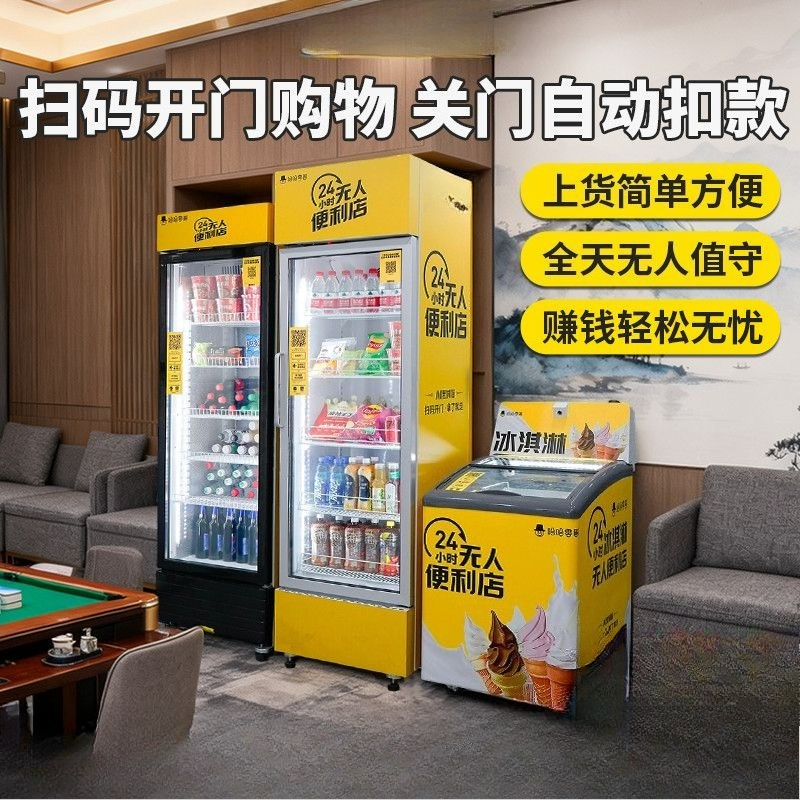 Vending machine unmanned billi - Open Vending Machine reseña y precio