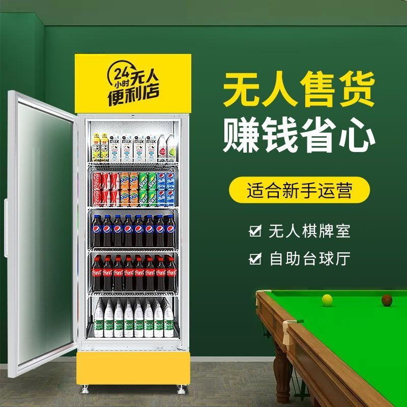 Vending machine unmanned billi - Open Vending Machine reseña y precio