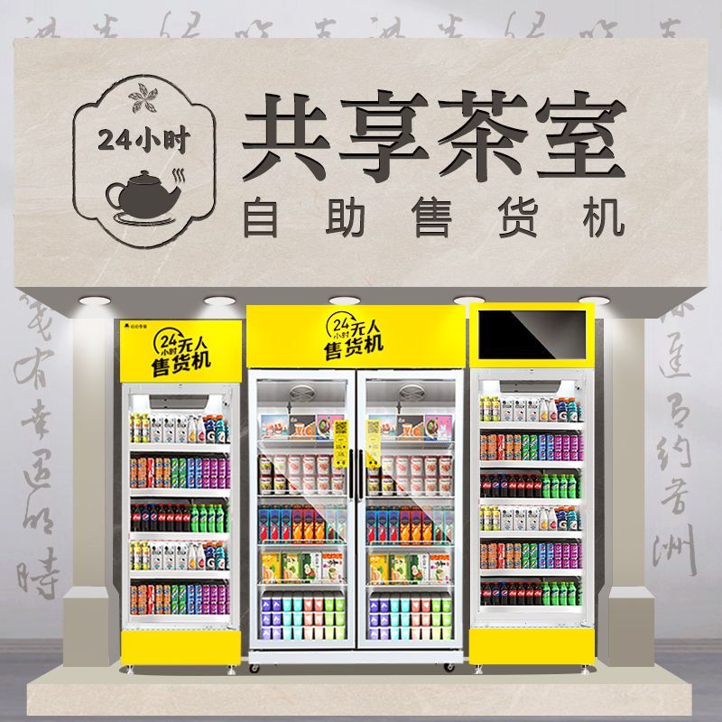 Vending machine unmanned billi - Open Vending Machine reseña y precio